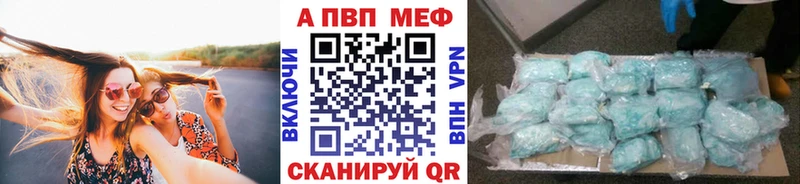 Виды наркотиков купить Светлый Alpha-PVP Амфетамин COCAIN НБОМе Бошки Шишки МЕФ Гашиш