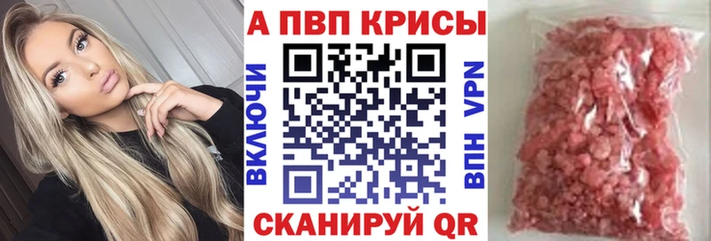 Alpha PVP VHQ  Светлый 