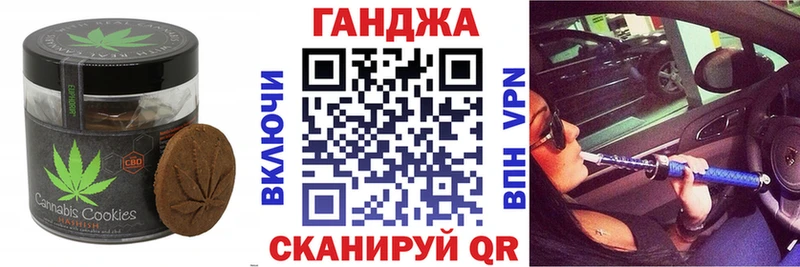 Cannafood конопля  Светлый 