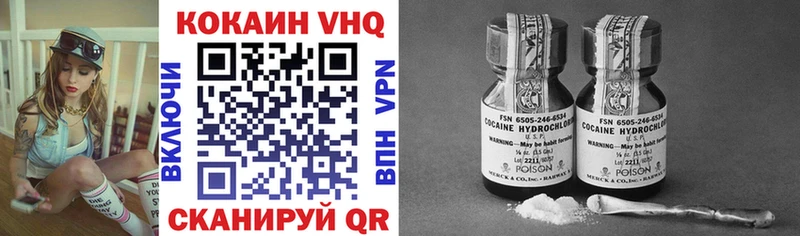 купить наркоту  Светлый  mega ссылки  Cocaine Боливия 