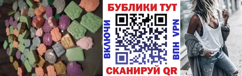 Ecstasy Philipp Plein  где купить наркотик  Светлый 