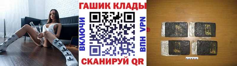 ГАШ Ice-O-Lator  где купить   Светлый 