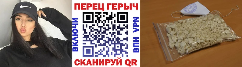 где продают   Светлый  Героин VHQ 