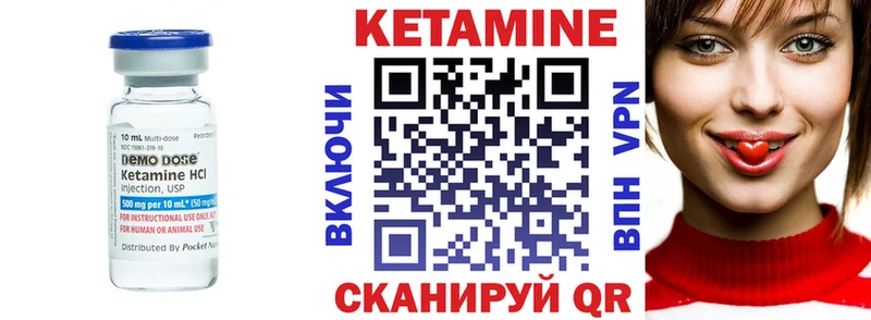 КЕТАМИН ketamine Светлый