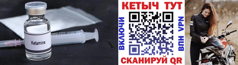 Кетамин ketamine  Светлый 