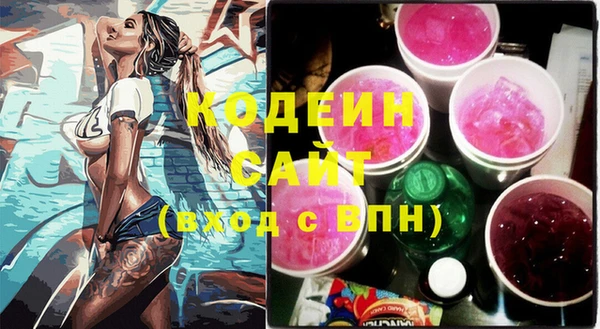 мефедрон VHQ Белоозёрский