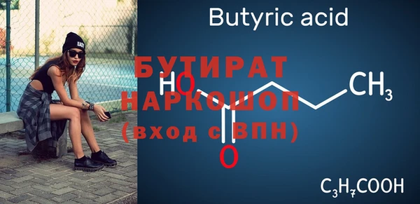мефедрон VHQ Белоозёрский