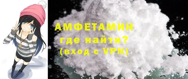 прущие крисы Белокуриха