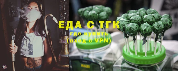 прущие крисы Белокуриха