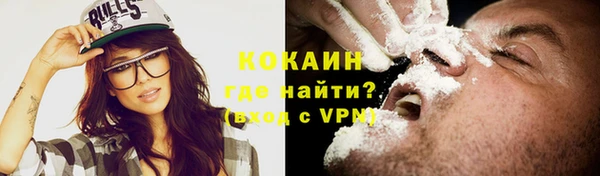 прущие крисы Белокуриха