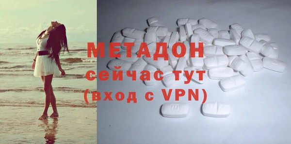 каннабис Беломорск