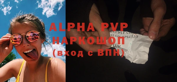 прущие крисы Белокуриха