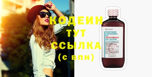 прущие крисы Белокуриха