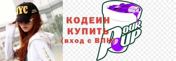 мефедрон VHQ Белоозёрский