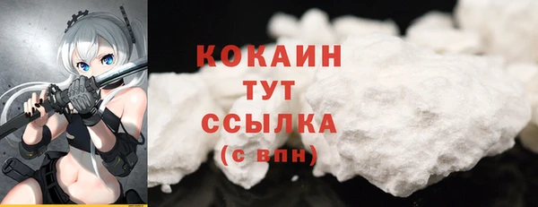 каннабис Беломорск