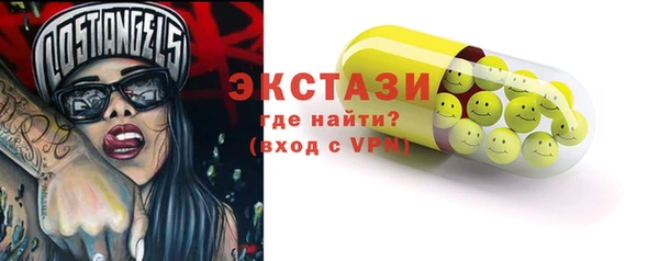 мефедрон VHQ Белоозёрский
