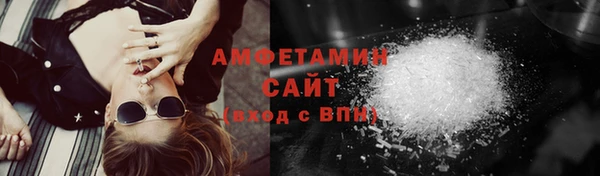 каннабис Беломорск
