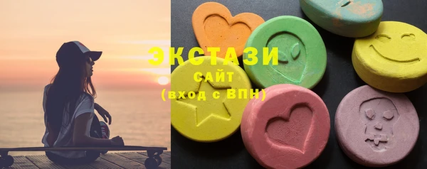 мефедрон VHQ Белоозёрский