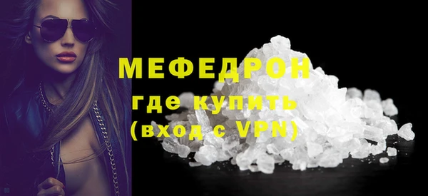 мефедрон VHQ Белоозёрский