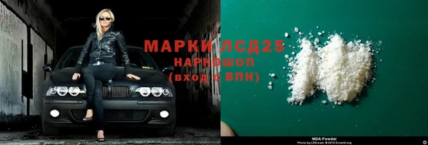 прущие крисы Белокуриха