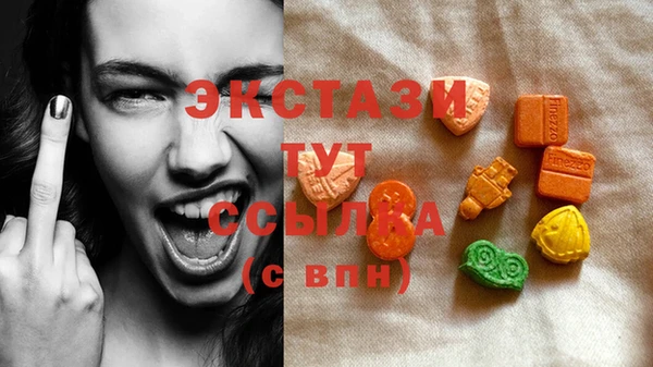 каннабис Беломорск
