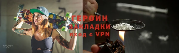 мефедрон VHQ Белоозёрский