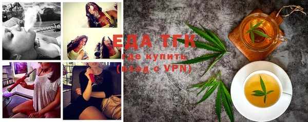 мефедрон VHQ Белоозёрский
