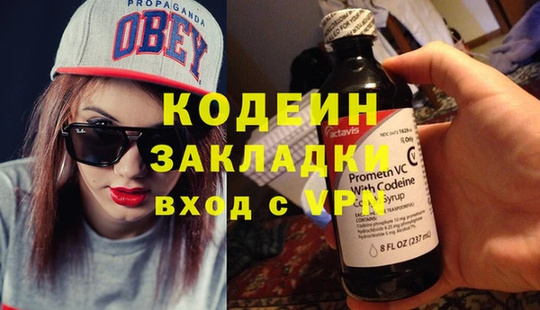 мефедрон VHQ Белоозёрский