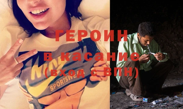 мефедрон VHQ Белоозёрский