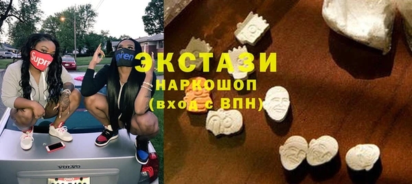 каннабис Беломорск