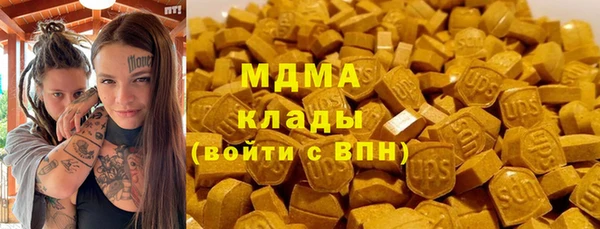 мефедрон VHQ Белоозёрский