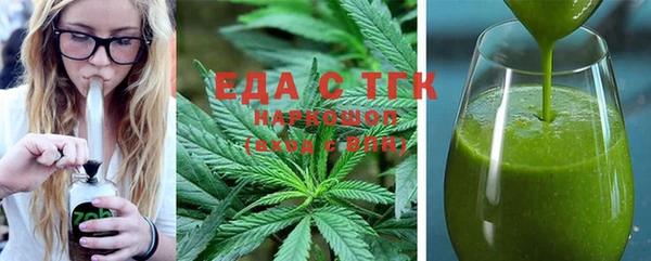 мефедрон VHQ Белоозёрский