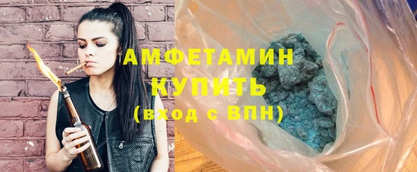 каннабис Беломорск