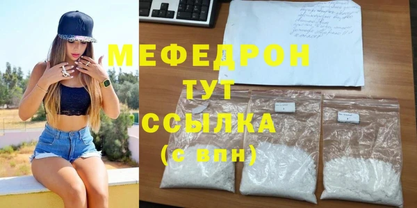 прущие крисы Белокуриха