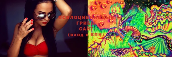 мефедрон VHQ Белоозёрский