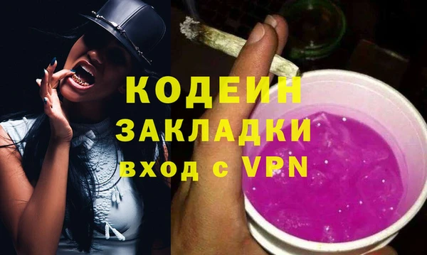 мефедрон VHQ Белоозёрский