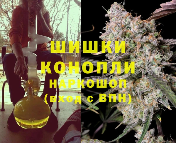 каннабис Беломорск