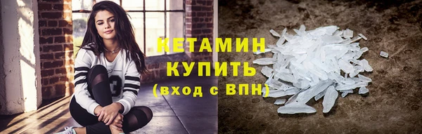 мефедрон VHQ Белоозёрский