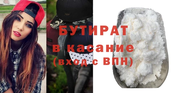 прущие крисы Белокуриха