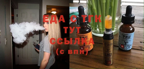 каннабис Беломорск