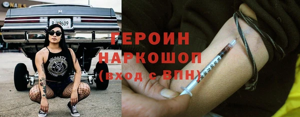 каннабис Беломорск