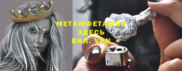 мефедрон VHQ Белоозёрский