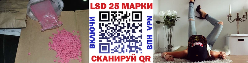 блэк спрут ссылка Светлый ЛСД экстази кислота