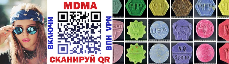 MDMA VHQ  Светлый 