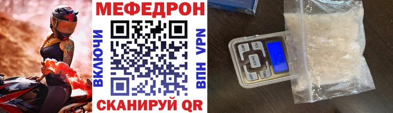 продажа наркотиков Светлый Мефедрон VHQ