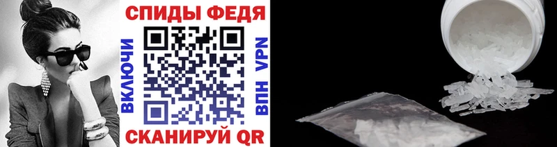 хочу   Светлый  Первитин кристалл 