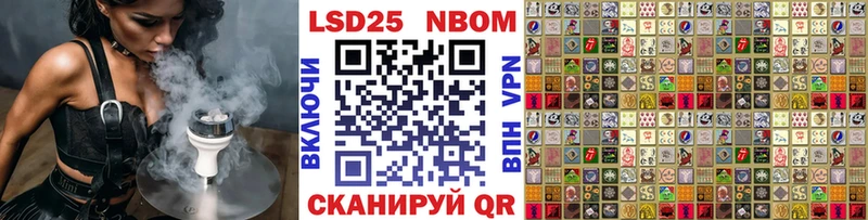 хочу   Светлый  Марки N-bome 1,5мг 