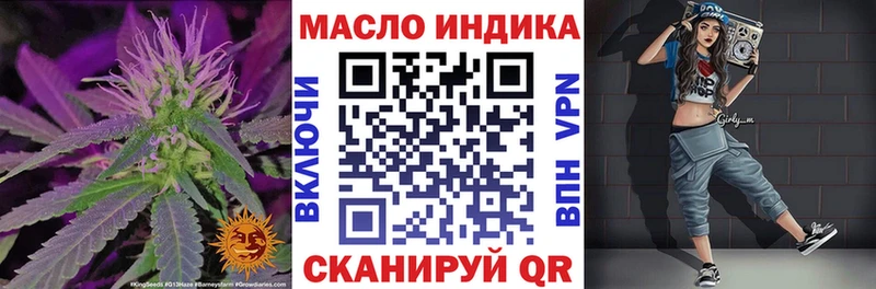 Дистиллят ТГК вейп Светлый