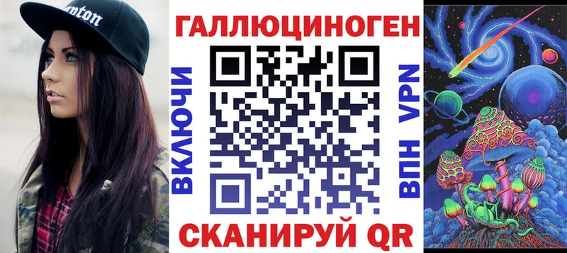 Галлюциногенные грибы прущие грибы  Светлый 