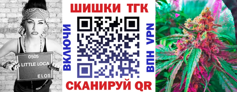 Бошки Шишки тримм  Светлый 